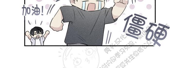 天使密友/天使拍档[耽美]韩漫全集-第23话无删减无遮挡章节图片 