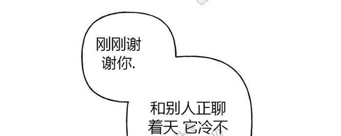 天使密友/天使拍档[耽美]韩漫全集-第23话无删减无遮挡章节图片 