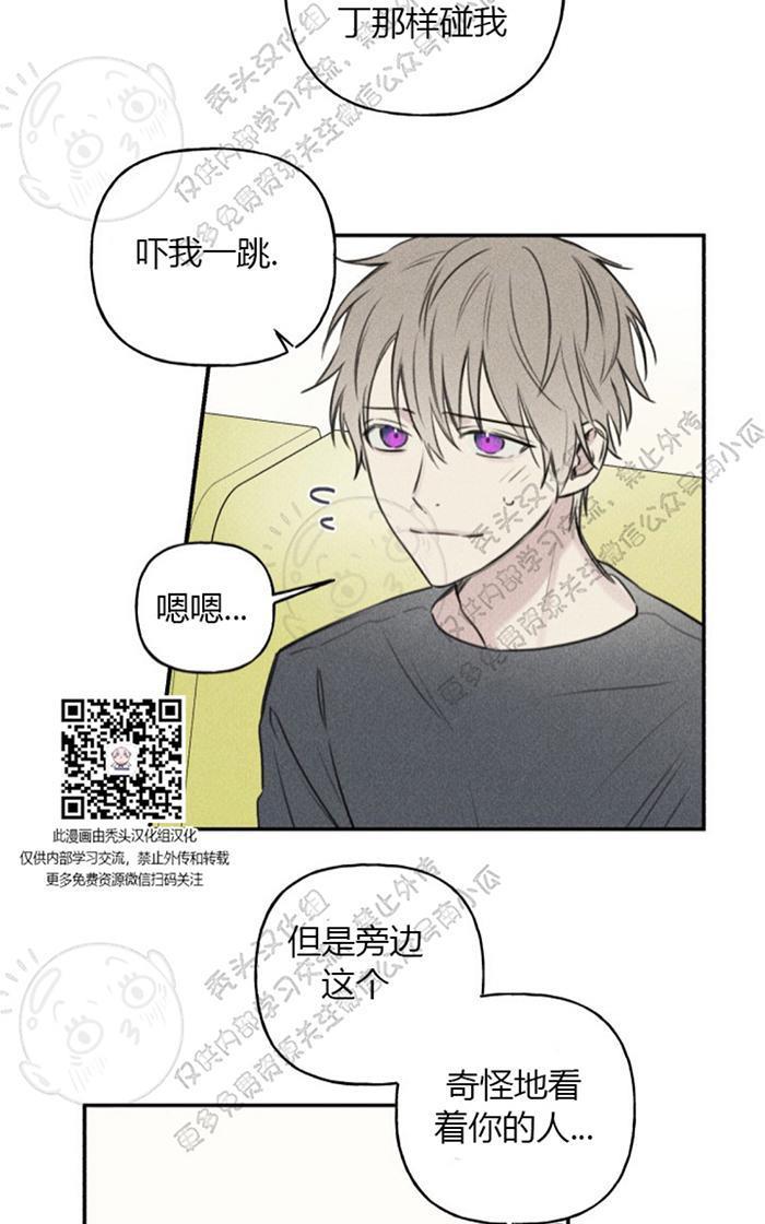 天使密友/天使拍档[耽美]韩漫全集-第23话无删减无遮挡章节图片 