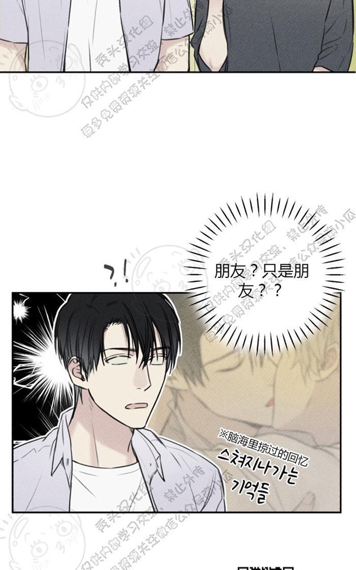 天使密友/天使拍档[耽美]韩漫全集-第23话无删减无遮挡章节图片 