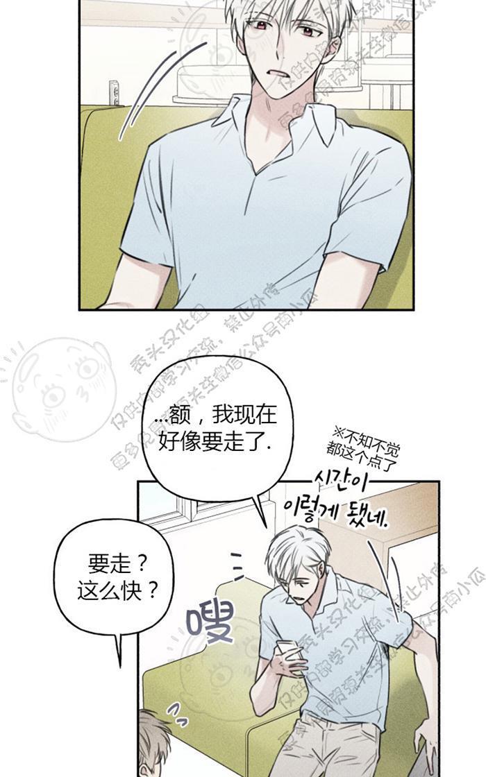 天使密友/天使拍档[耽美]韩漫全集-第23话无删减无遮挡章节图片 