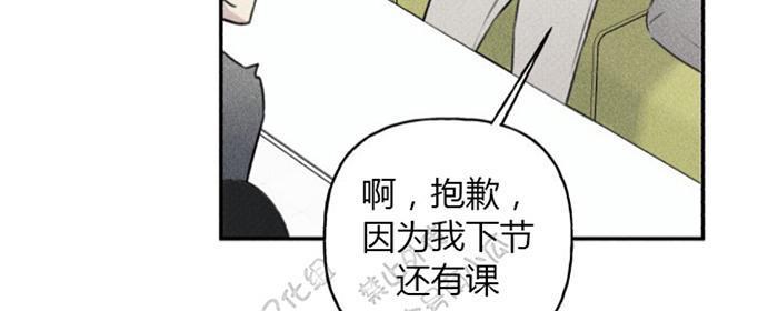 天使密友/天使拍档[耽美]韩漫全集-第23话无删减无遮挡章节图片 