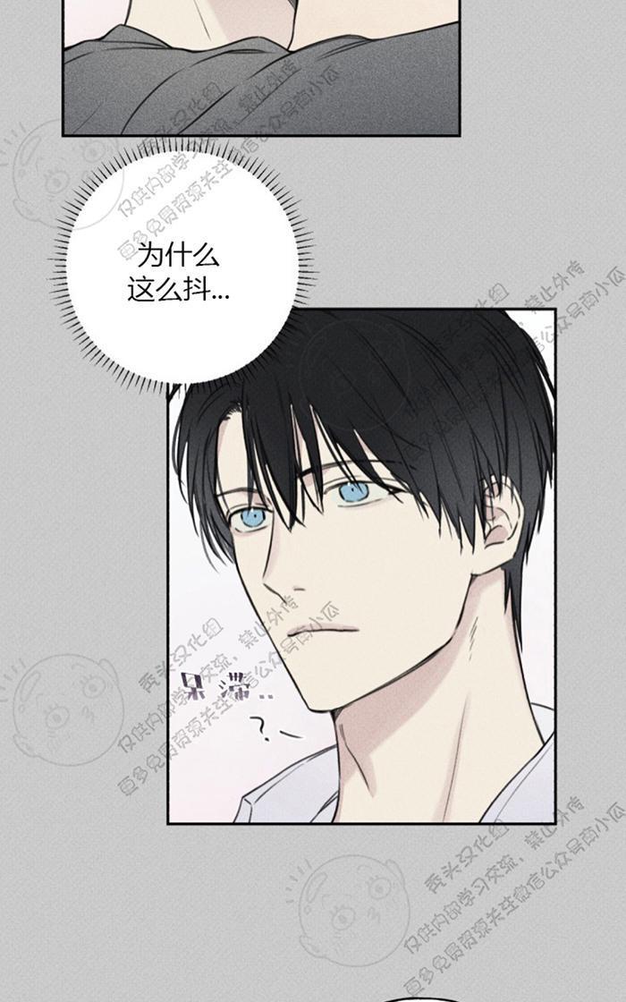 天使密友/天使拍档[耽美]韩漫全集-第24话无删减无遮挡章节图片 