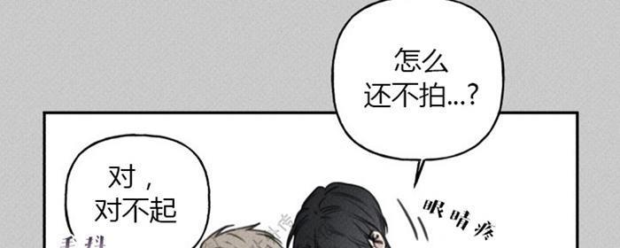 天使密友/天使拍档[耽美]韩漫全集-第24话无删减无遮挡章节图片 