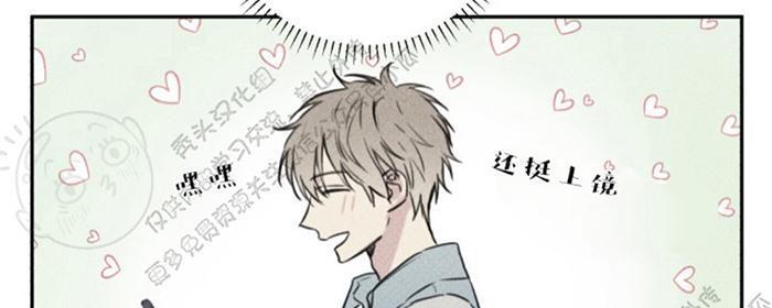 天使密友/天使拍档[耽美]韩漫全集-第24话无删减无遮挡章节图片 