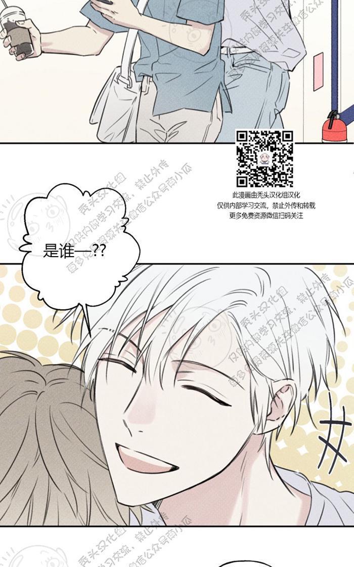 天使密友/天使拍档[耽美]韩漫全集-第24话无删减无遮挡章节图片 