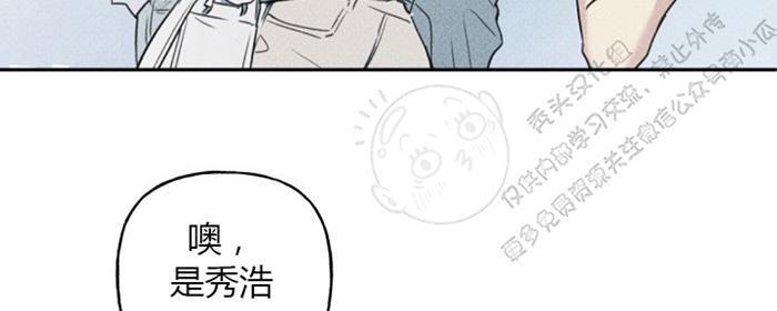 天使密友/天使拍档[耽美]韩漫全集-第24话无删减无遮挡章节图片 