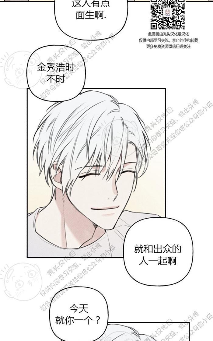 天使密友/天使拍档[耽美]韩漫全集-第24话无删减无遮挡章节图片 