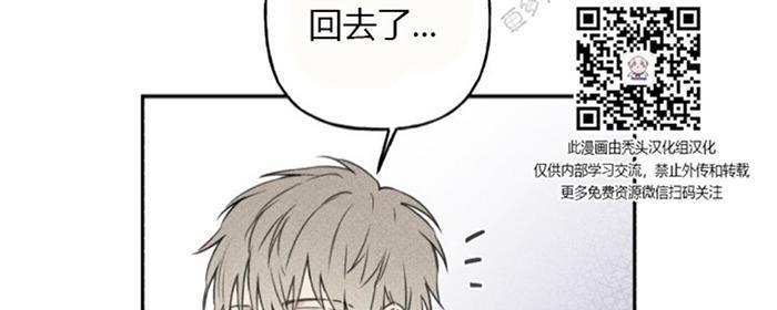 天使密友/天使拍档[耽美]韩漫全集-第24话无删减无遮挡章节图片 