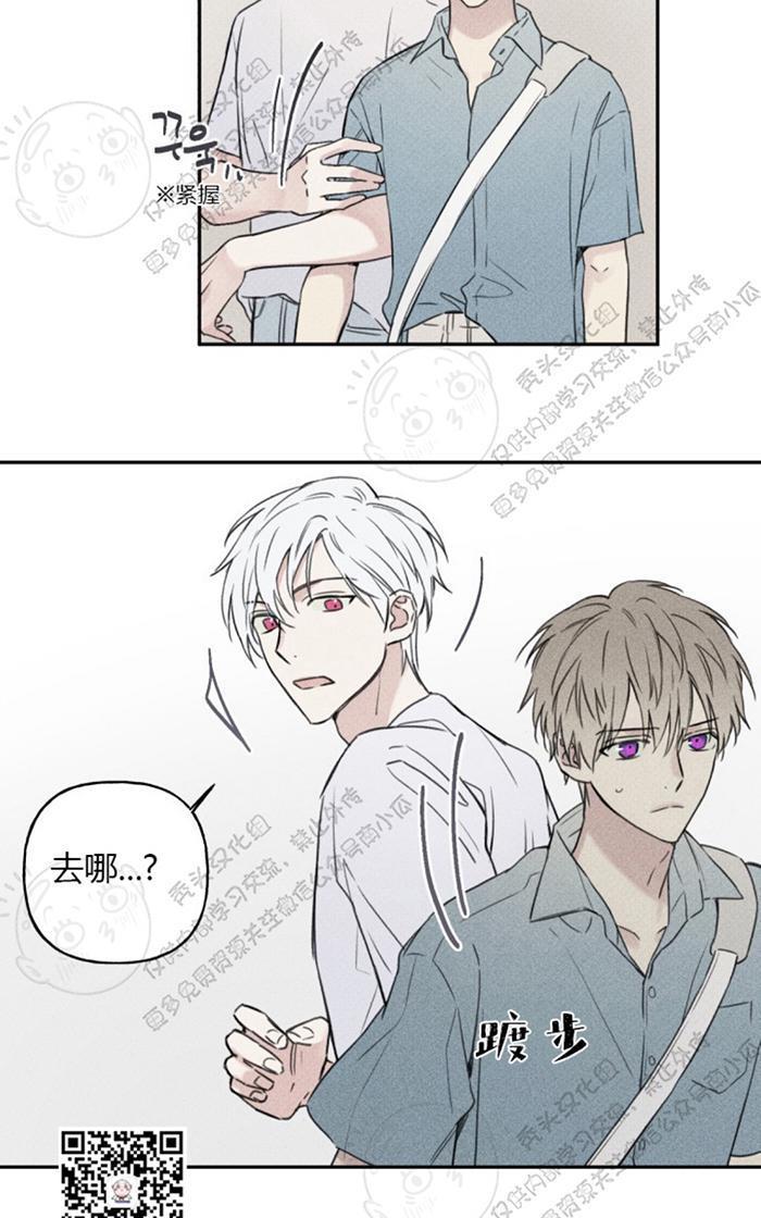 天使密友/天使拍档[耽美]韩漫全集-第24话无删减无遮挡章节图片 