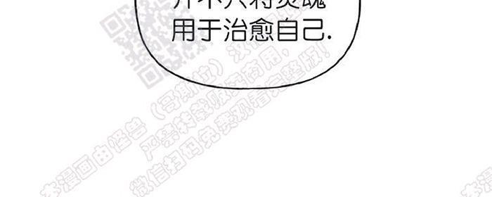 天使密友/天使拍档[耽美]韩漫全集-第26话无删减无遮挡章节图片 
