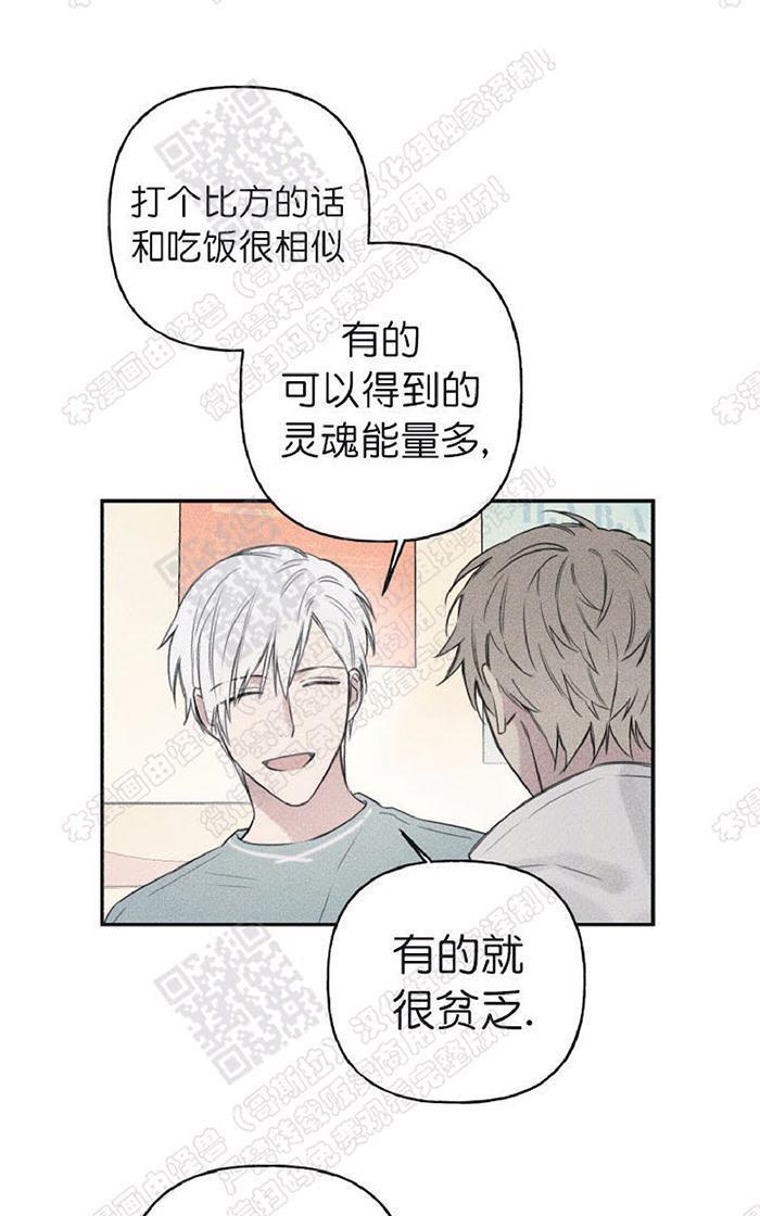 天使密友/天使拍档[耽美]韩漫全集-第26话无删减无遮挡章节图片 