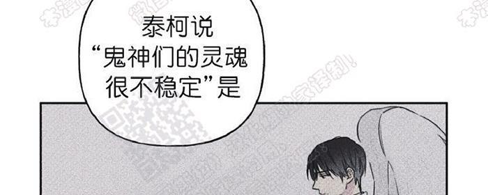 天使密友/天使拍档[耽美]韩漫全集-第26话无删减无遮挡章节图片 