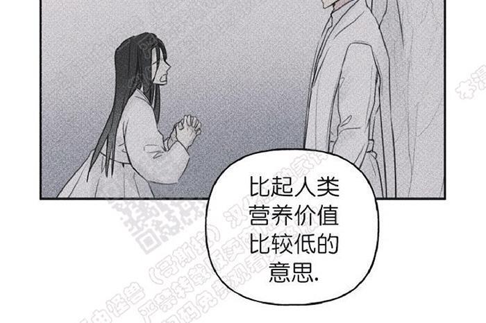 天使密友/天使拍档[耽美]韩漫全集-第26话无删减无遮挡章节图片 