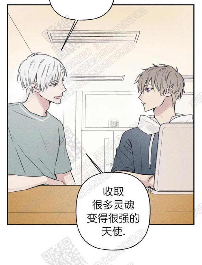 天使密友/天使拍档[耽美]韩漫全集-第26话无删减无遮挡章节图片 