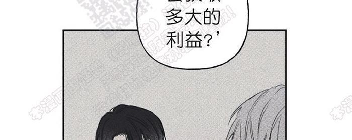 天使密友/天使拍档[耽美]韩漫全集-第26话无删减无遮挡章节图片 