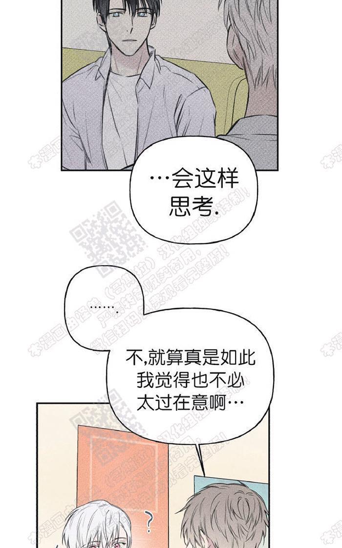 天使密友/天使拍档[耽美]韩漫全集-第26话无删减无遮挡章节图片 