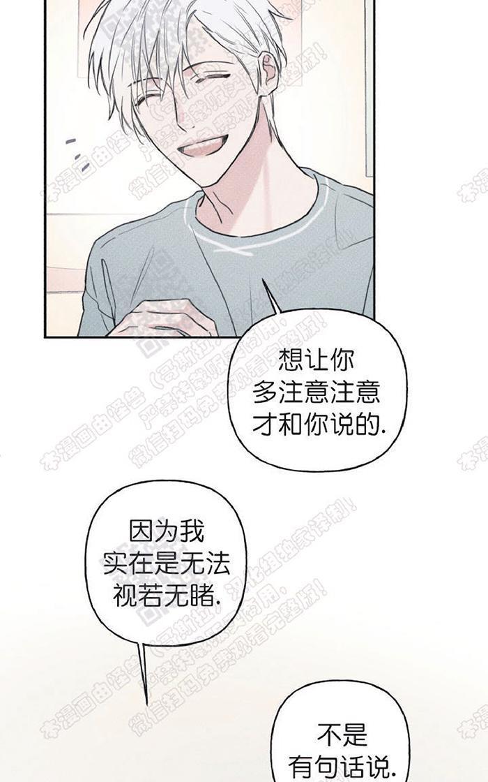 天使密友/天使拍档[耽美]韩漫全集-第26话无删减无遮挡章节图片 