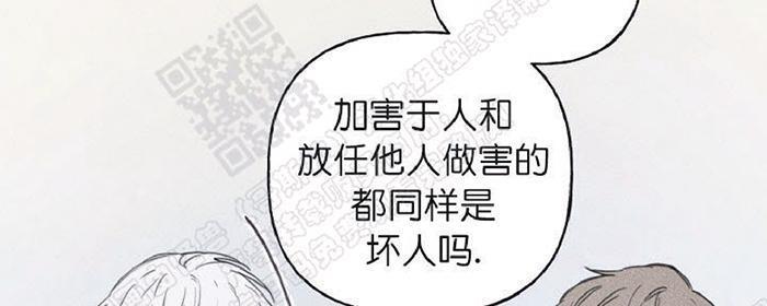 天使密友/天使拍档[耽美]韩漫全集-第26话无删减无遮挡章节图片 