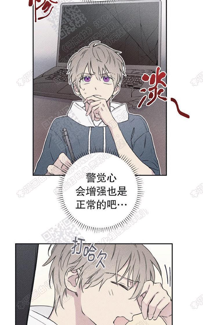 天使密友/天使拍档[耽美]韩漫全集-第26话无删减无遮挡章节图片 