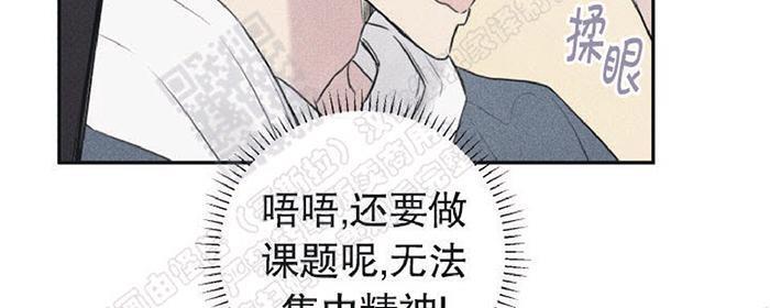 天使密友/天使拍档[耽美]韩漫全集-第26话无删减无遮挡章节图片 