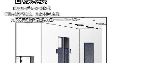 天使密友/天使拍档[耽美]韩漫全集-第27话无删减无遮挡章节图片 