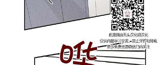 天使密友/天使拍档[耽美]韩漫全集-第27话无删减无遮挡章节图片 