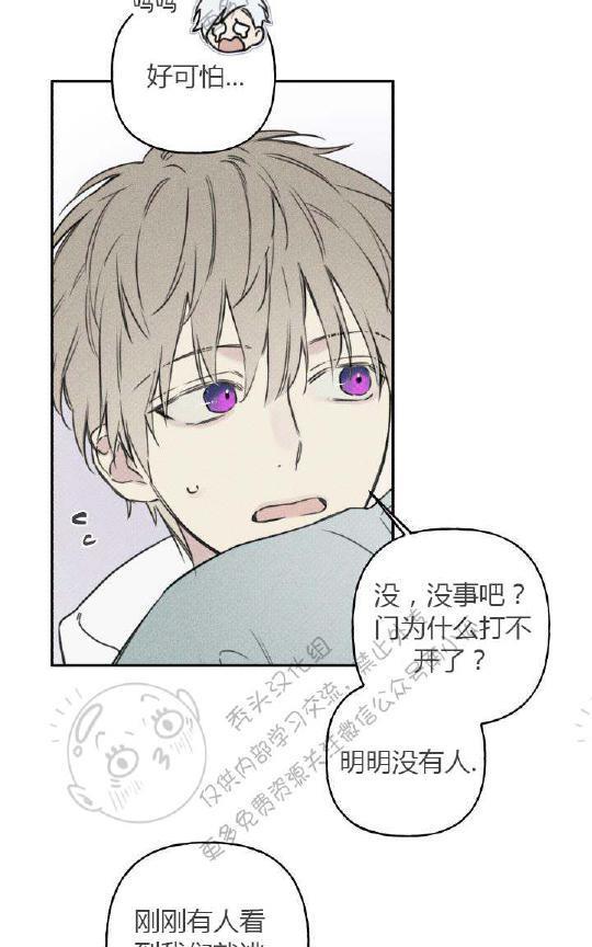 天使密友/天使拍档[耽美]韩漫全集-第27话无删减无遮挡章节图片 
