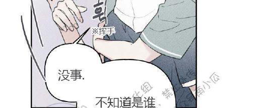 天使密友/天使拍档[耽美]韩漫全集-第27话无删减无遮挡章节图片 