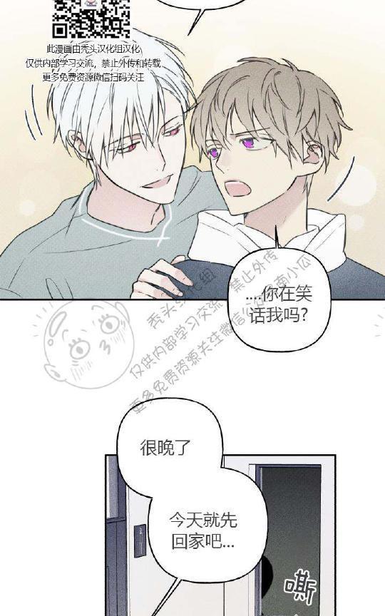 天使密友/天使拍档[耽美]韩漫全集-第27话无删减无遮挡章节图片 