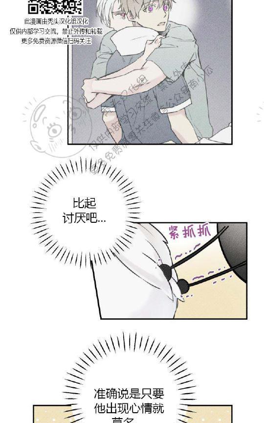 天使密友/天使拍档[耽美]韩漫全集-第27话无删减无遮挡章节图片 