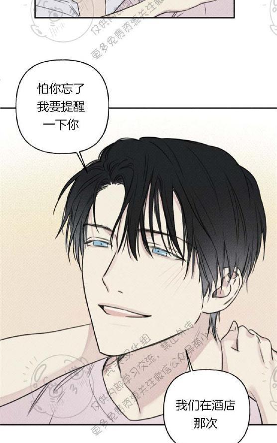 天使密友/天使拍档[耽美]韩漫全集-第28话无删减无遮挡章节图片 