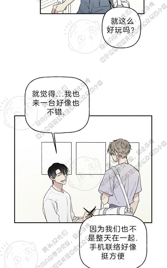 天使密友/天使拍档[耽美]韩漫全集-第29话无删减无遮挡章节图片 