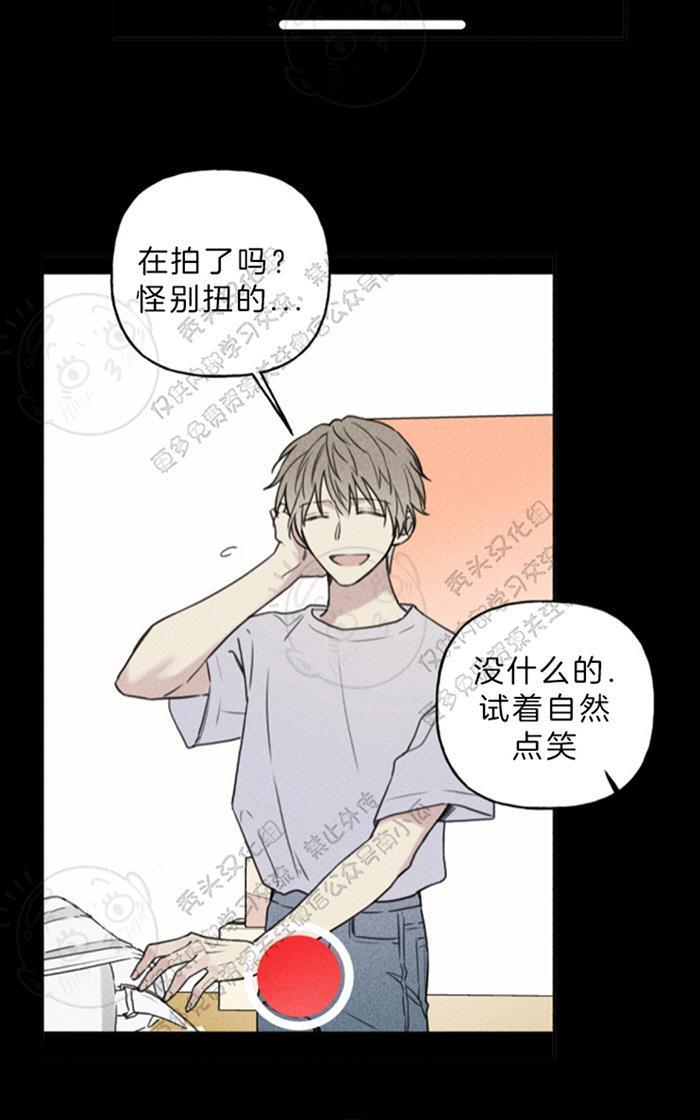 天使密友/天使拍档[耽美]韩漫全集-第29话无删减无遮挡章节图片 