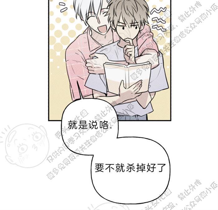 天使密友/天使拍档[耽美]韩漫全集-第29话无删减无遮挡章节图片 