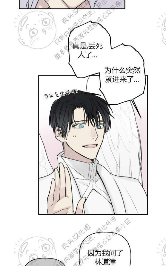 天使密友/天使拍档[耽美]韩漫全集-第30话无删减无遮挡章节图片 