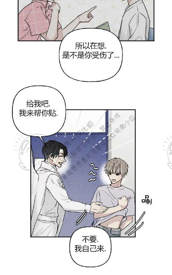 天使密友/天使拍档[耽美]韩漫全集-第30话无删减无遮挡章节图片 