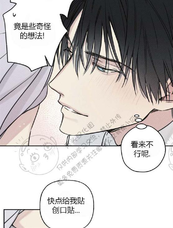 天使密友/天使拍档[耽美]韩漫全集-第30话无删减无遮挡章节图片 