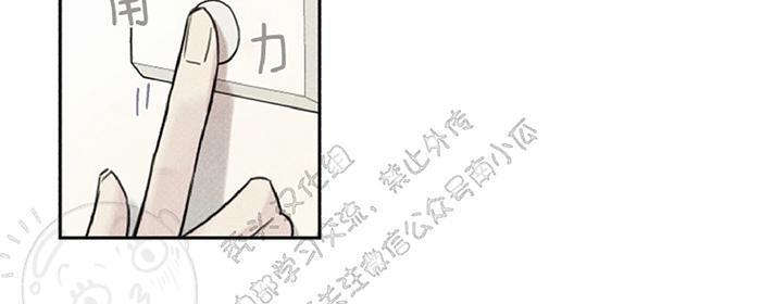 天使密友/天使拍档[耽美]韩漫全集-第31话无删减无遮挡章节图片 