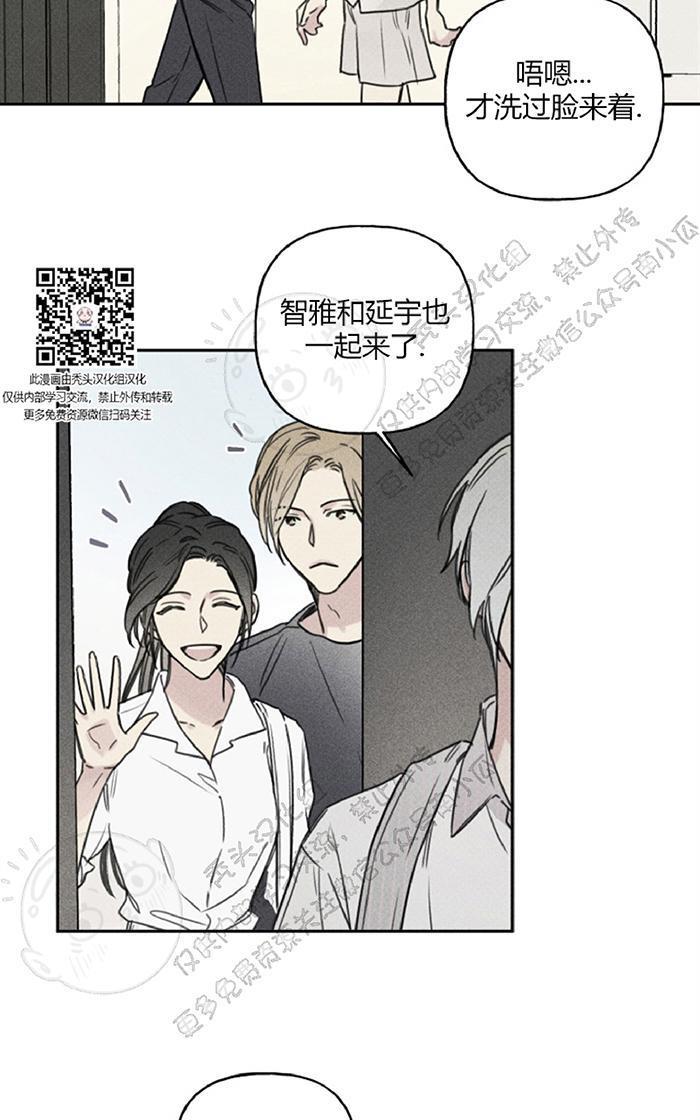 天使密友/天使拍档[耽美]韩漫全集-第31话无删减无遮挡章节图片 