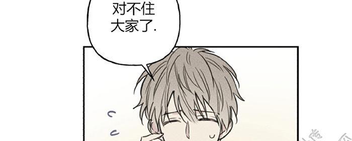 天使密友/天使拍档[耽美]韩漫全集-第31话无删减无遮挡章节图片 