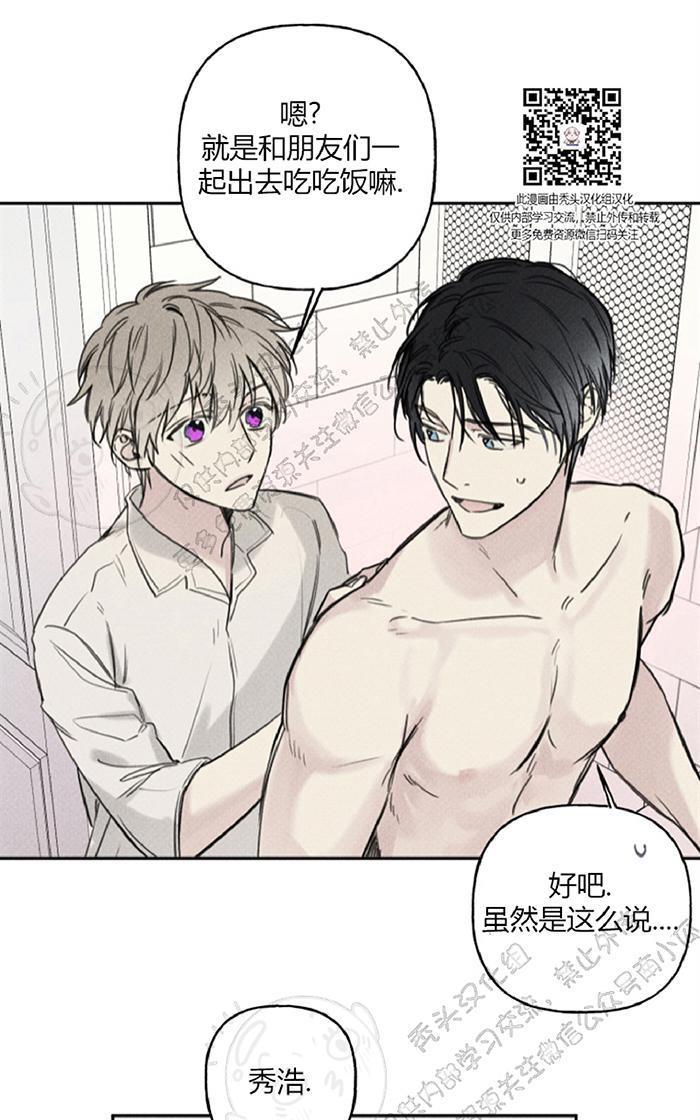天使密友/天使拍档[耽美]韩漫全集-第31话无删减无遮挡章节图片 