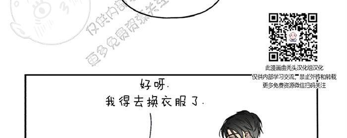 天使密友/天使拍档[耽美]韩漫全集-第31话无删减无遮挡章节图片 
