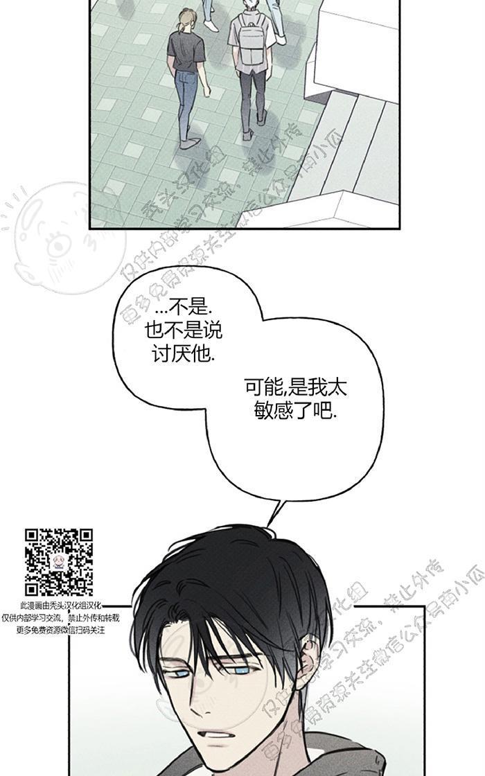 天使密友/天使拍档[耽美]韩漫全集-第31话无删减无遮挡章节图片 