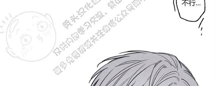天使密友/天使拍档[耽美]韩漫全集-第32话无删减无遮挡章节图片 