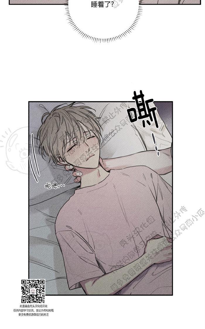天使密友/天使拍档[耽美]韩漫全集-第32话无删减无遮挡章节图片 