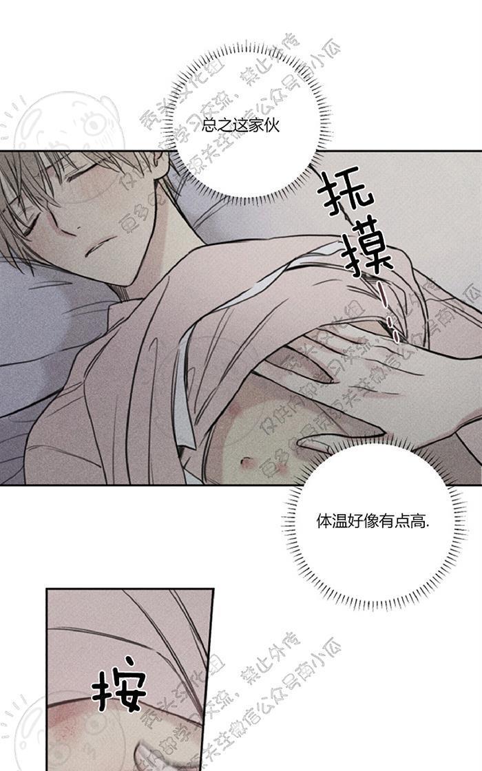 天使密友/天使拍档[耽美]韩漫全集-第32话无删减无遮挡章节图片 