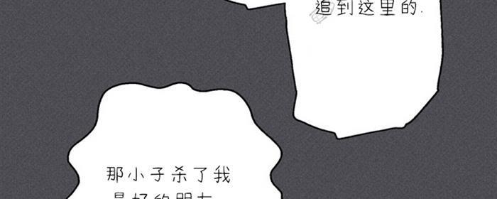 天使密友/天使拍档[耽美]韩漫全集-第33话无删减无遮挡章节图片 