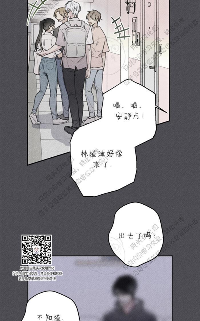 天使密友/天使拍档[耽美]韩漫全集-第33话无删减无遮挡章节图片 