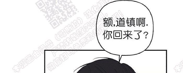 天使密友/天使拍档[耽美]韩漫全集-第34话无删减无遮挡章节图片 